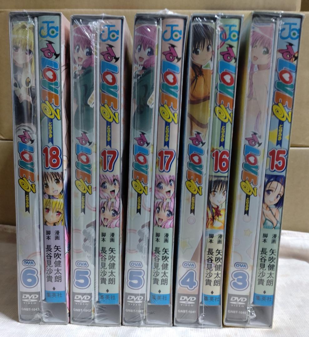 ToLOVEる　全巻セット（1〜16+DVD付15〜18巻）＋諸々