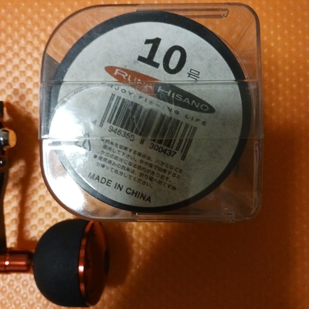 ダイワフ ネXT 150P-OP 10号ライン付き