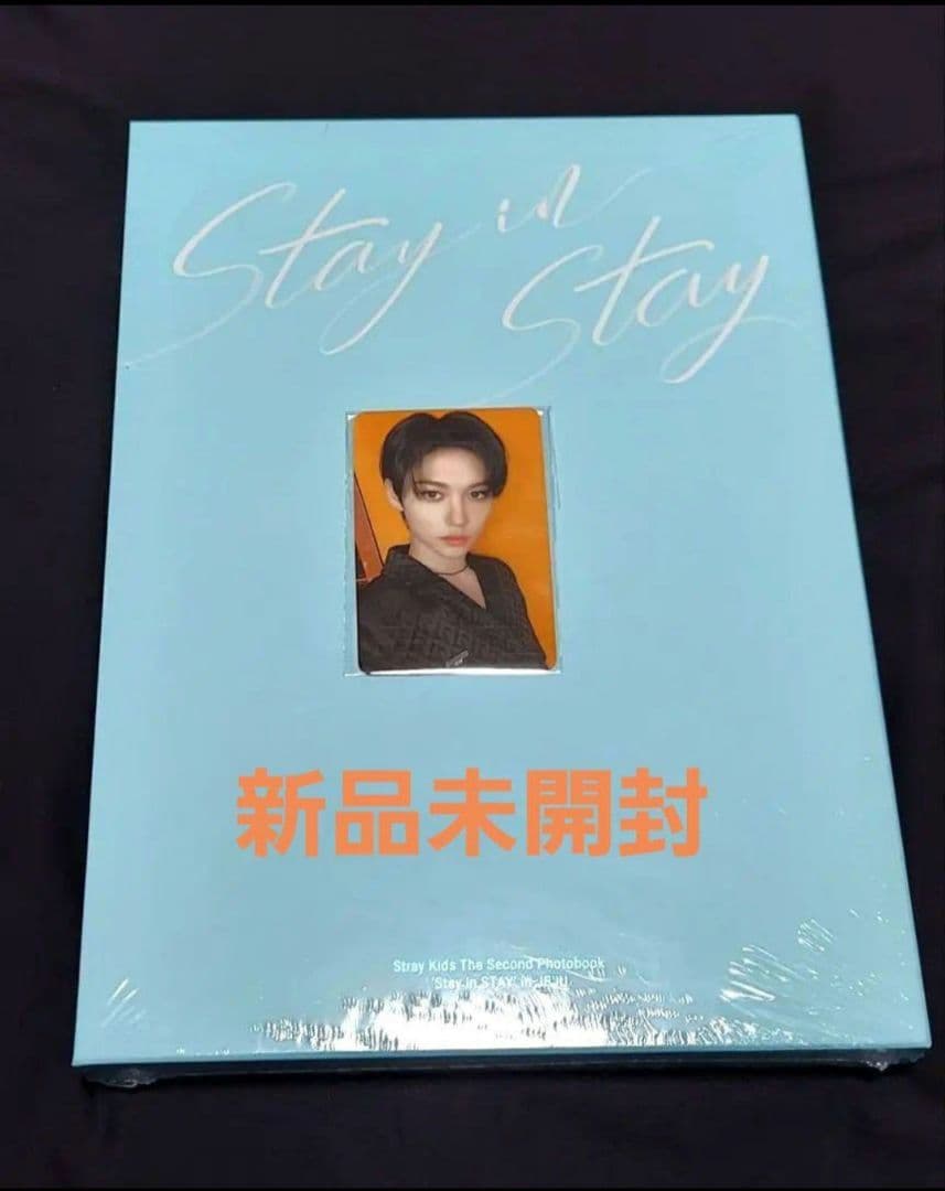 Stray Kids フォトブック - Stay in STAY
