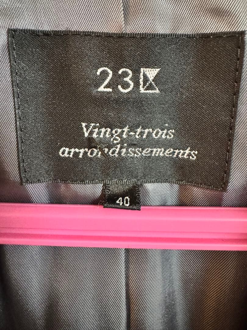 23区 チェスターコート グレー ウール bellandi