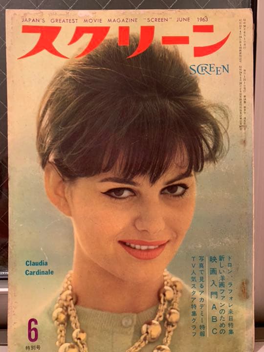 クラウディア カルディナーレ