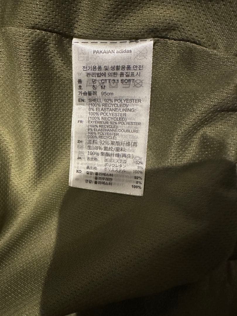 海外限定　adidas チャイナトラックジャケット グリーン　KT3847 中国
