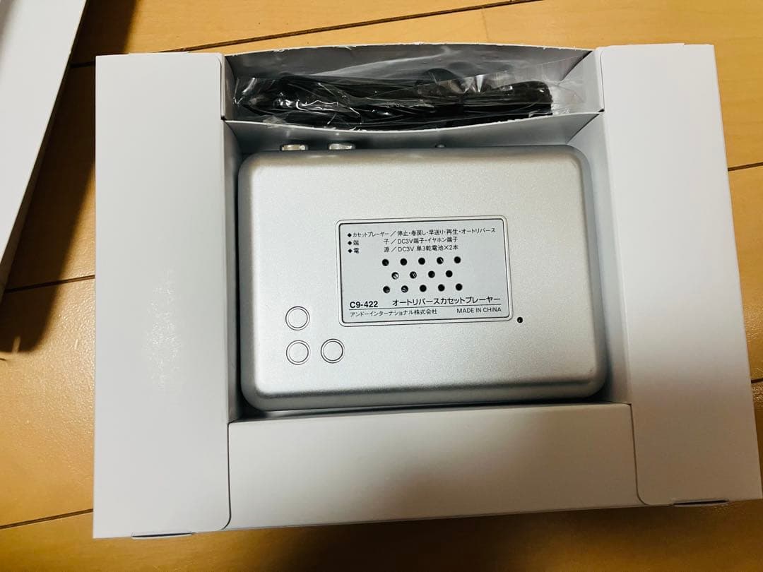 ヨルシカ 盗作 初回限定盤 カセットプレイヤー