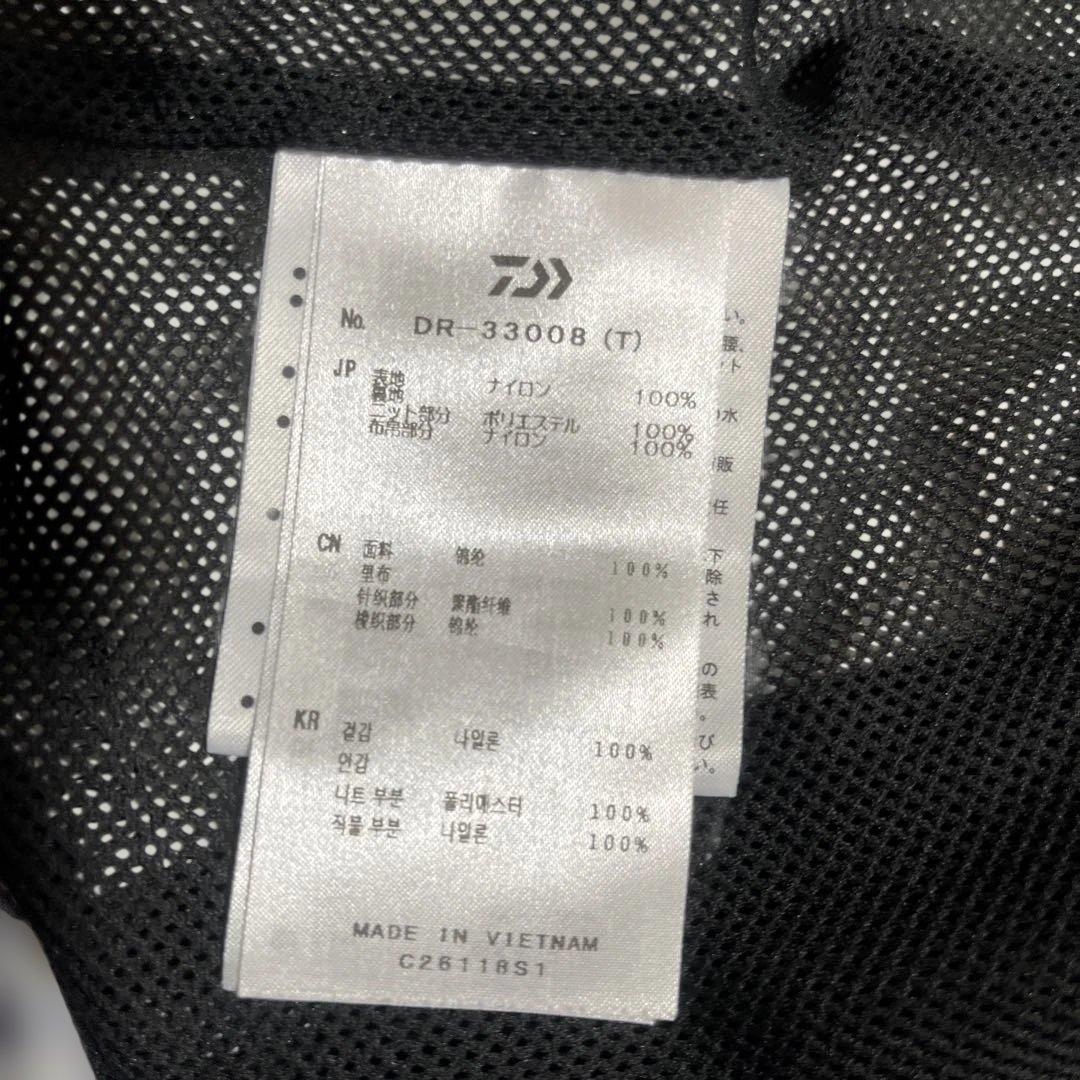 ダイワ レインウェア WM 収納袋つき