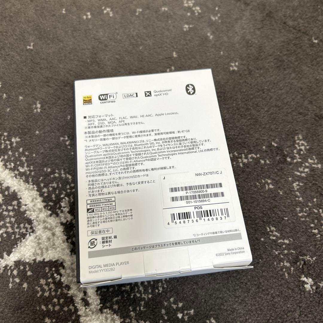 ポータブルプレーヤー SONY NW-ZX707