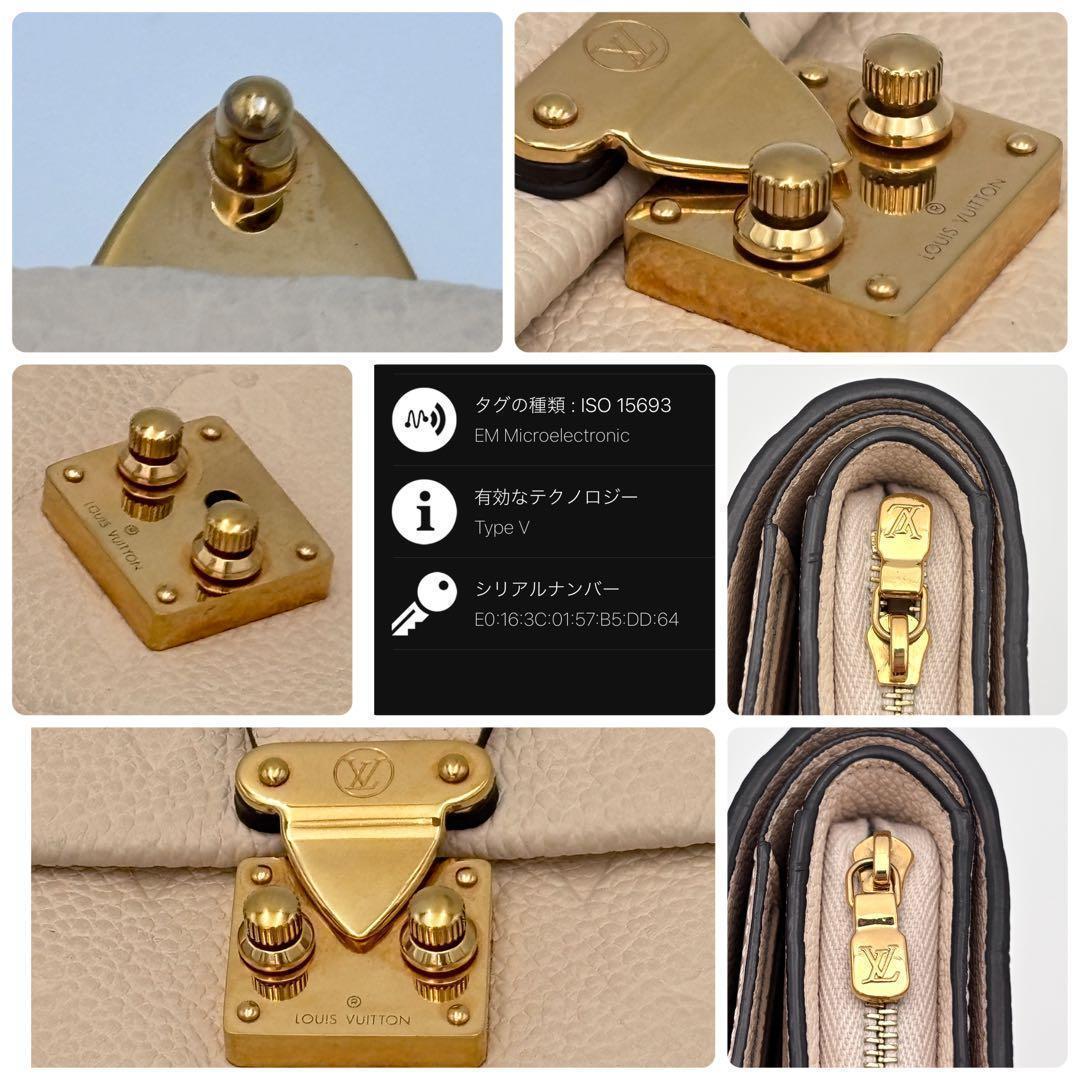 【美品】ルイヴィトン モノグラム　ポルトフォイユ・メティス コンパクト　ミニ財布