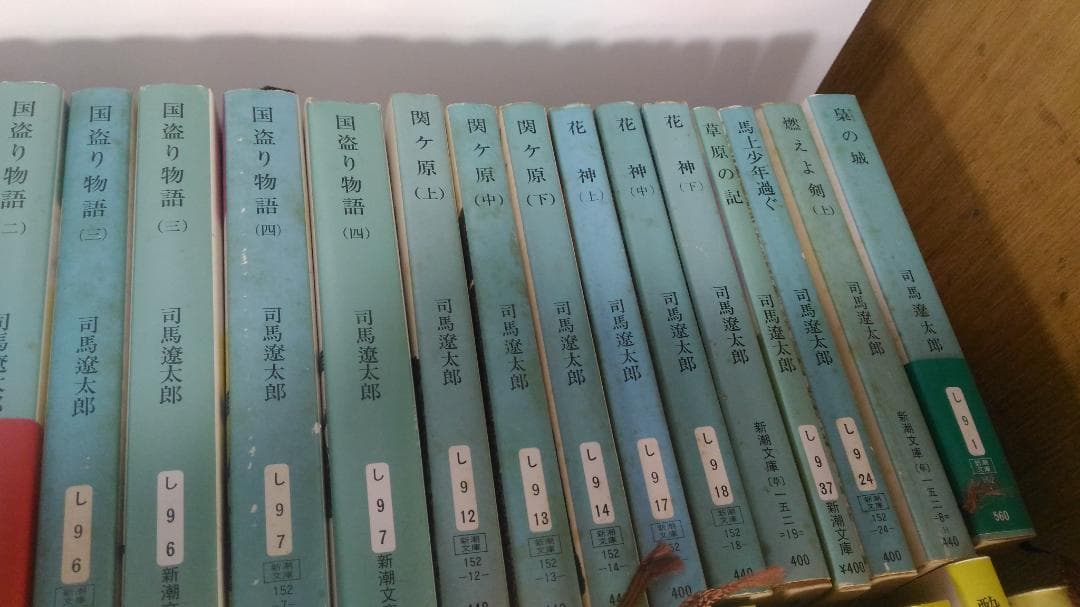 司馬遼太郎　まとめ売り　竜馬がゆく・菜の花の沖・国盗り物語　他 X1