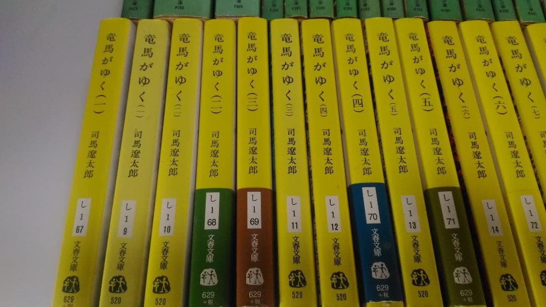 司馬遼太郎　まとめ売り　竜馬がゆく・菜の花の沖・国盗り物語　他 X1