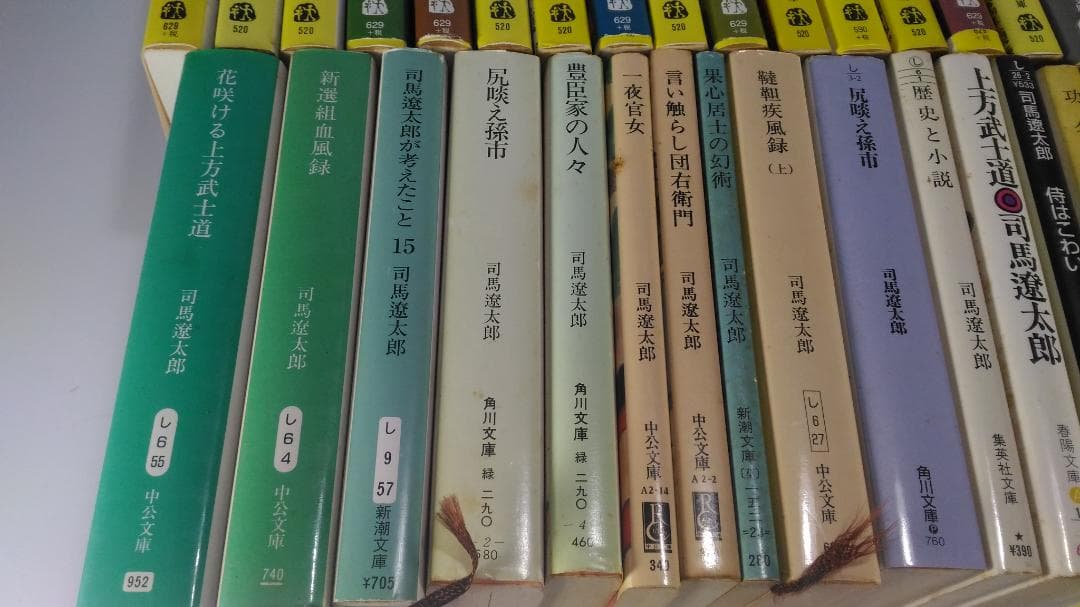 司馬遼太郎　まとめ売り　竜馬がゆく・菜の花の沖・国盗り物語　他 X1