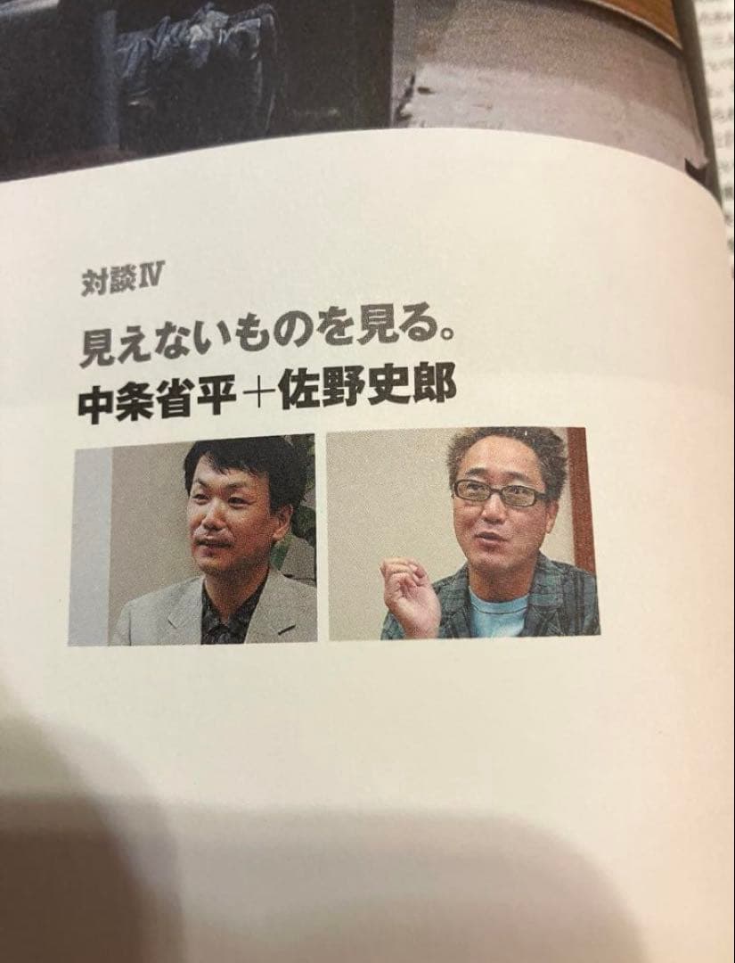 テオ アンゲロプロス全集 DVD BOX Ⅳ 永遠の旅