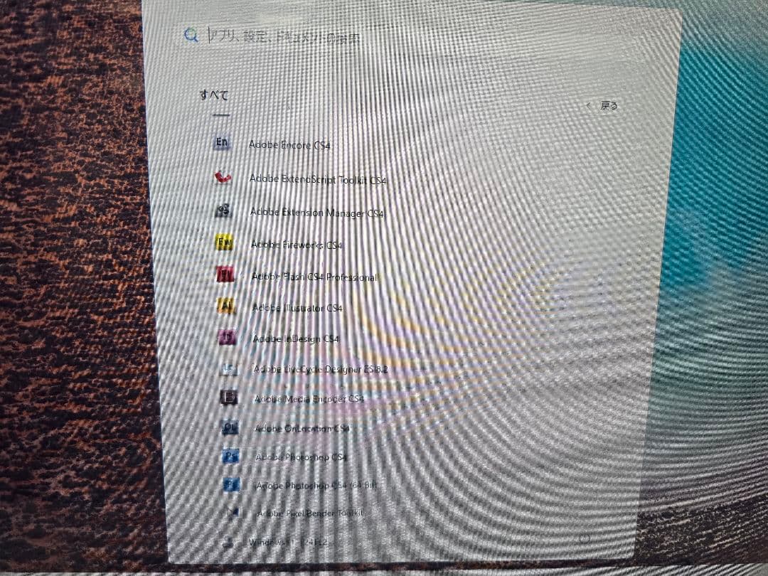 K*G様 M2.SSD500GB+SSD500GB メモリ8GB　i3-6700