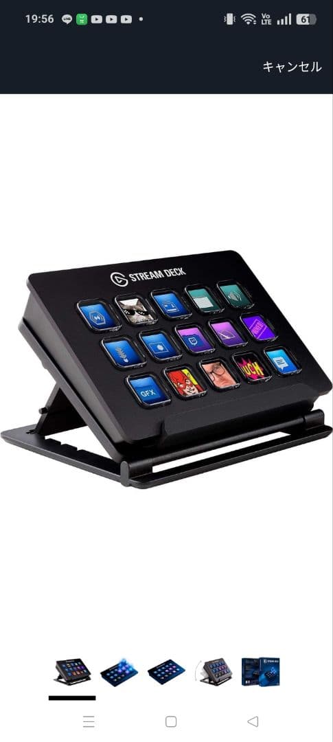 Elgato Stream Deck 15キー ライブコンテンツ作成コントローラ