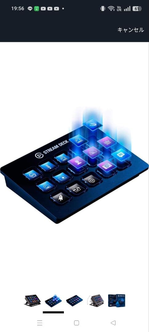 Elgato Stream Deck 15キー ライブコンテンツ作成コントローラ