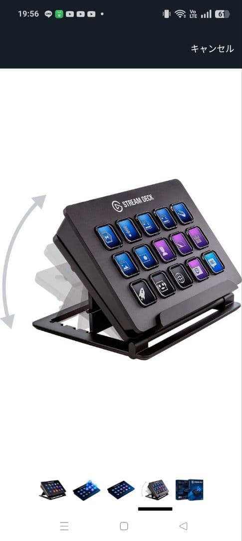 Elgato Stream Deck 15キー ライブコンテンツ作成コントローラ