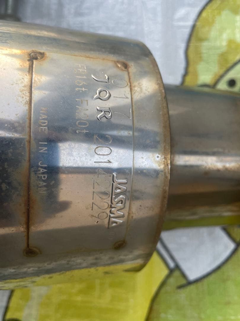 Regu.06 & R リアピースのみ['10加速騒音規制対応モデル]