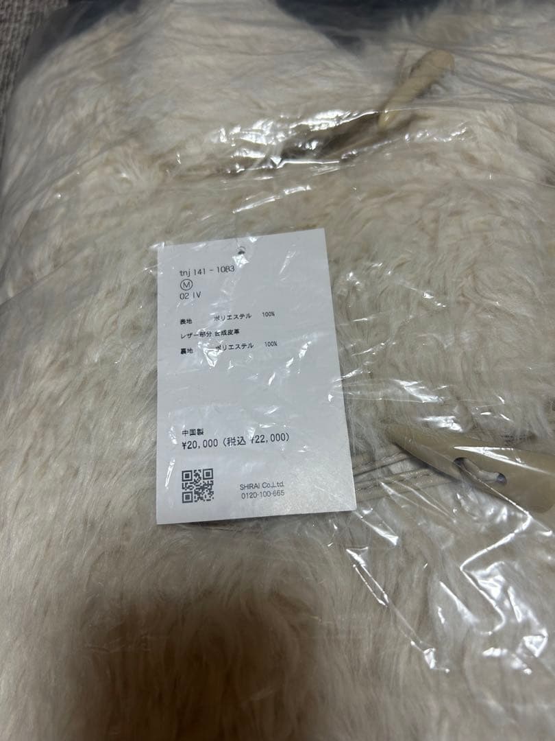 フェイクファー ダッフルコート TINA：JOJUN アイボリー　新品未使用