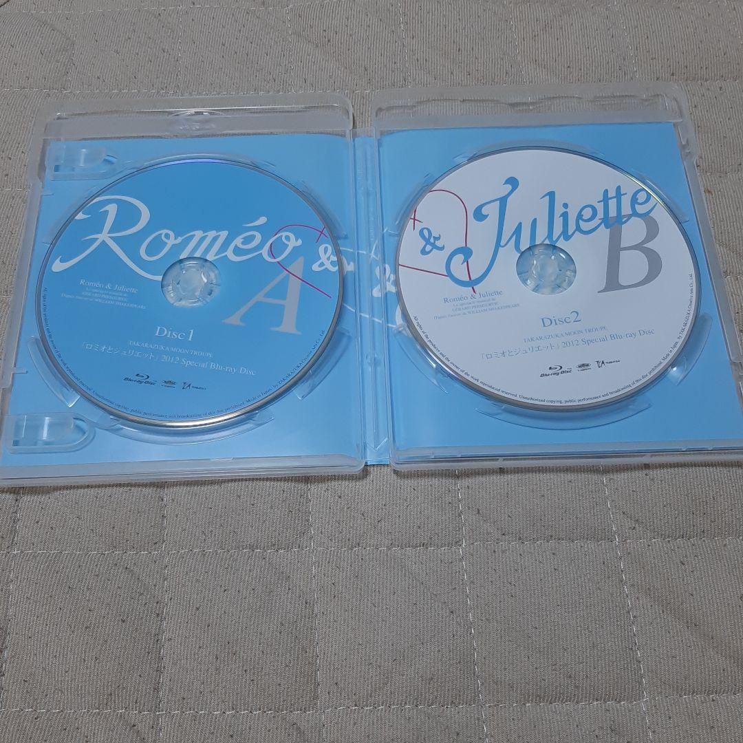 月組 宝塚大劇場公演 ミュージカル ロミオとジュリエット 2012 Speci…