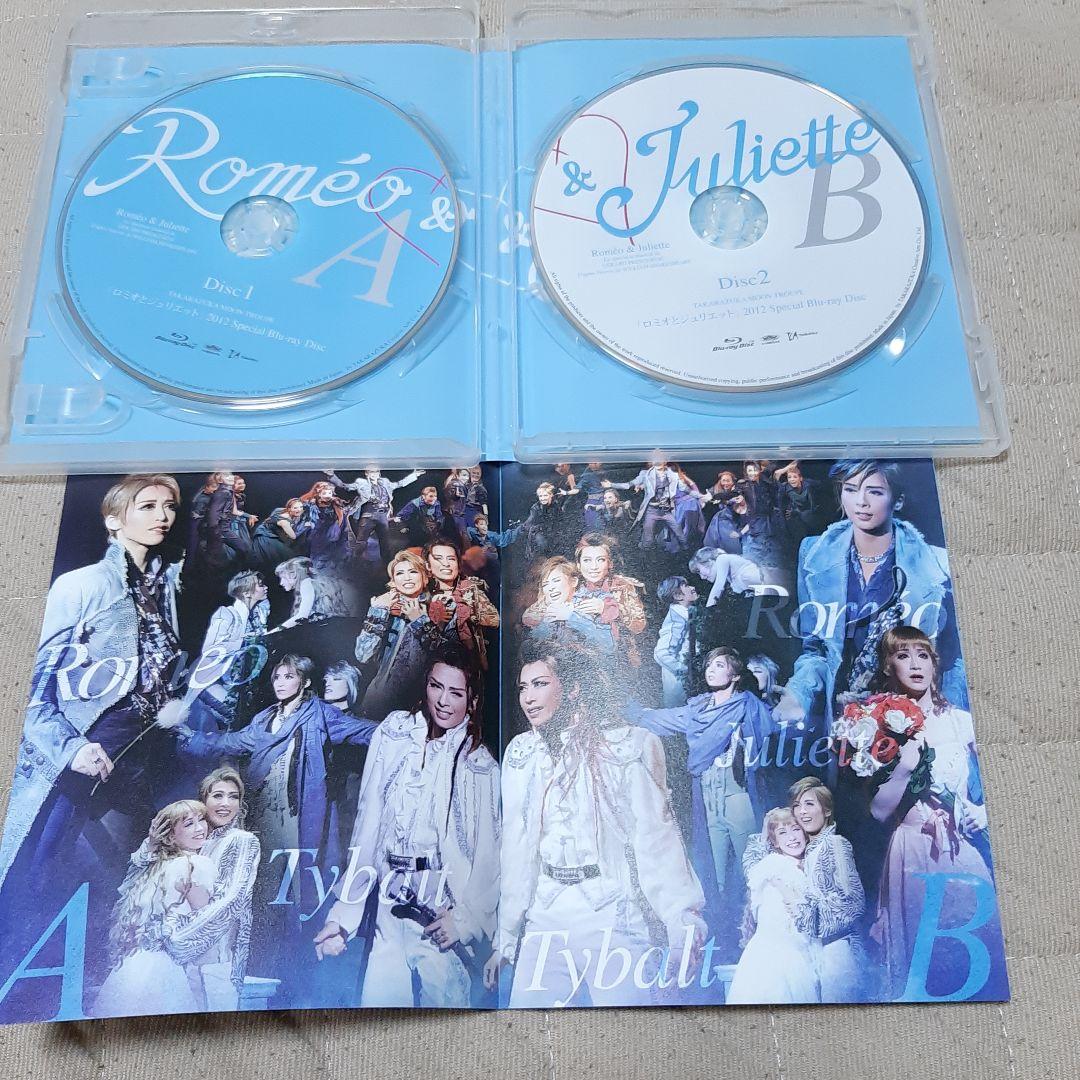 月組 宝塚大劇場公演 ミュージカル ロミオとジュリエット 2012 Speci…
