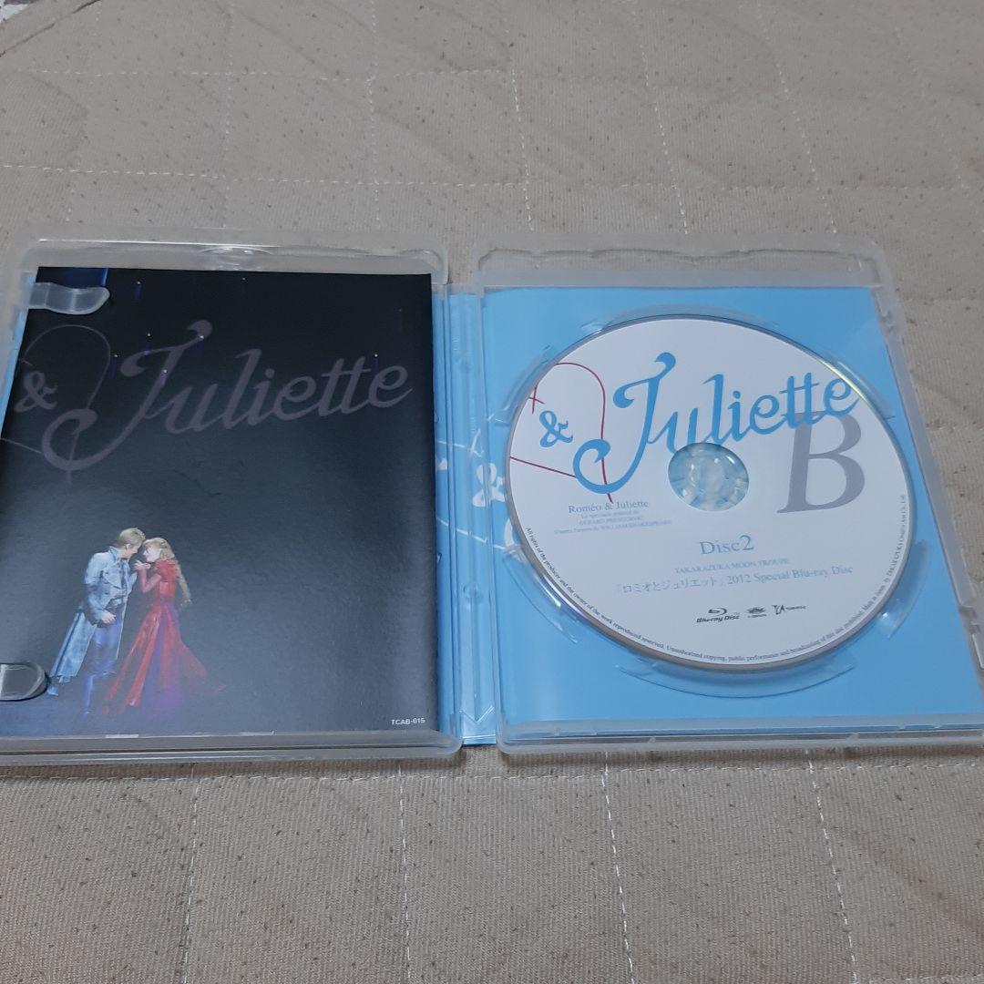 月組 宝塚大劇場公演 ミュージカル ロミオとジュリエット 2012 Speci…