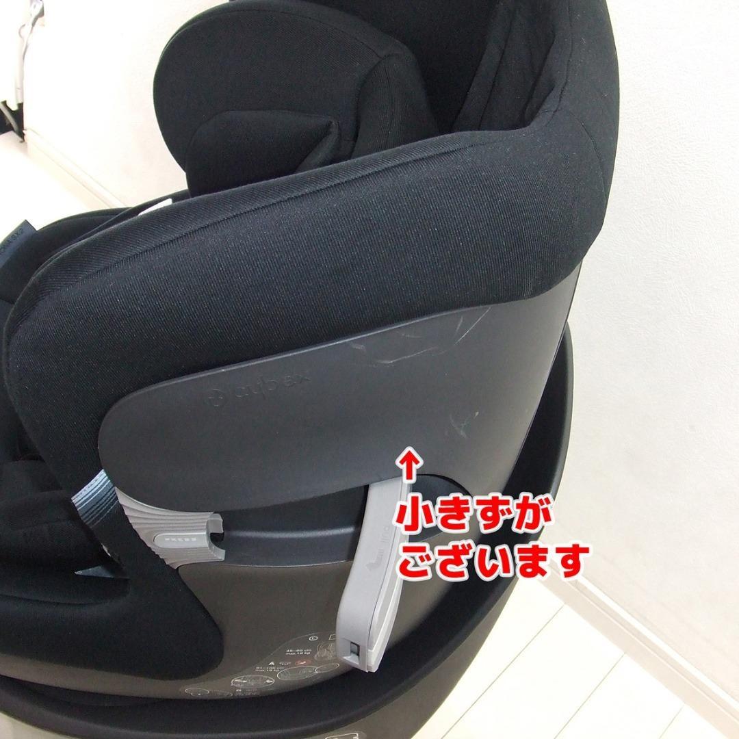 チャイルドシート サイベックス シローナ SIRONA SX2 i-SIZE