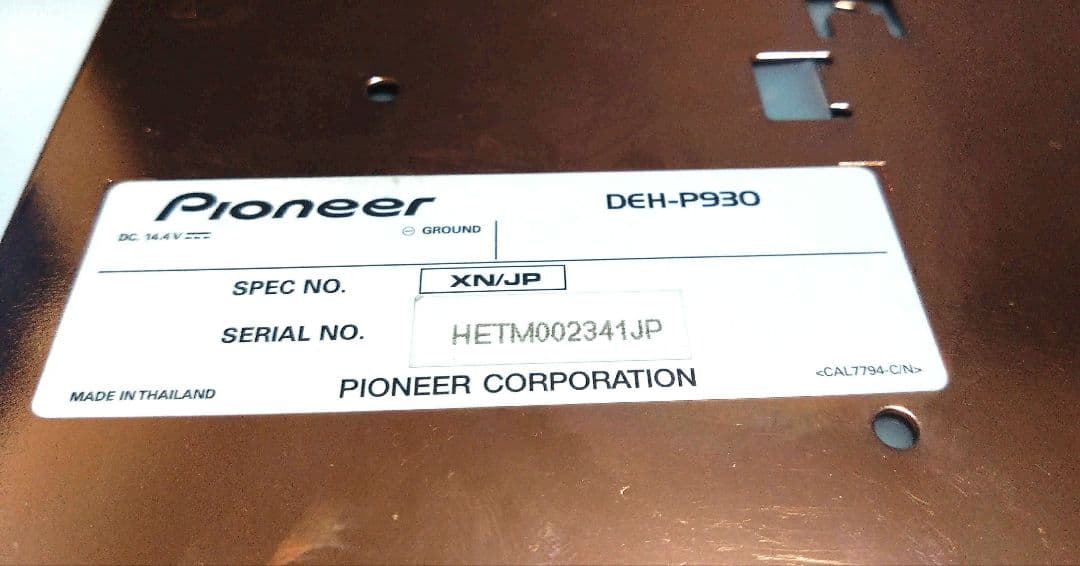 カロッツェリア　DEH-P930　カーオーディオ リモコン付き