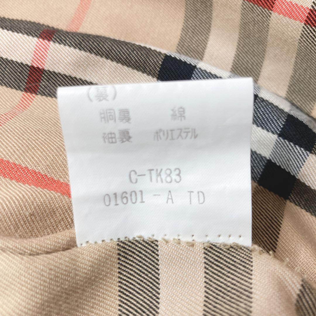 バーバリー トレンチコート ダブル ベージュ ロング ノバチェック コットン