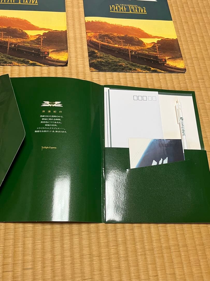 トワイライトレターセット&パンフレット