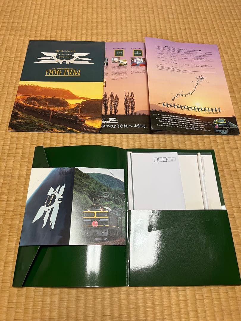 トワイライトレターセット&パンフレット