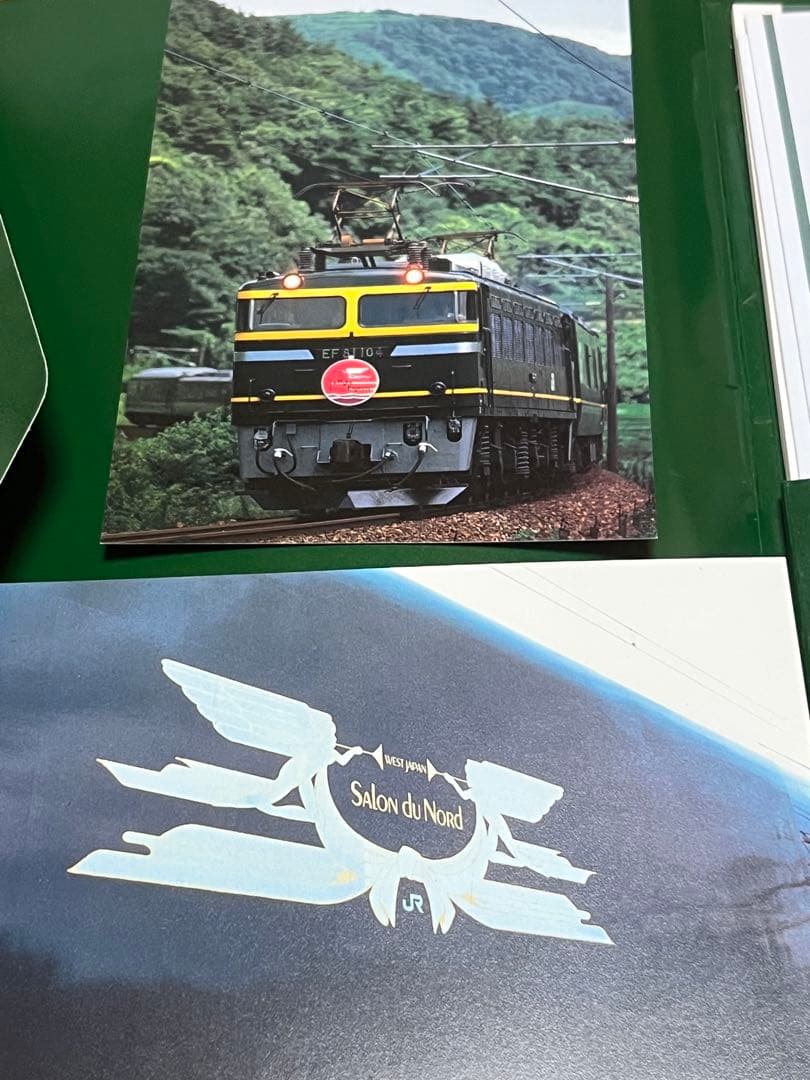 トワイライトレターセット&パンフレット