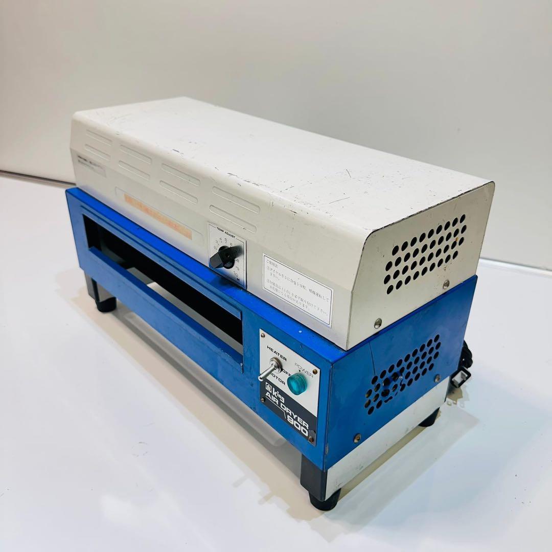 KING AIR DRYER 900 除湿機 動作品