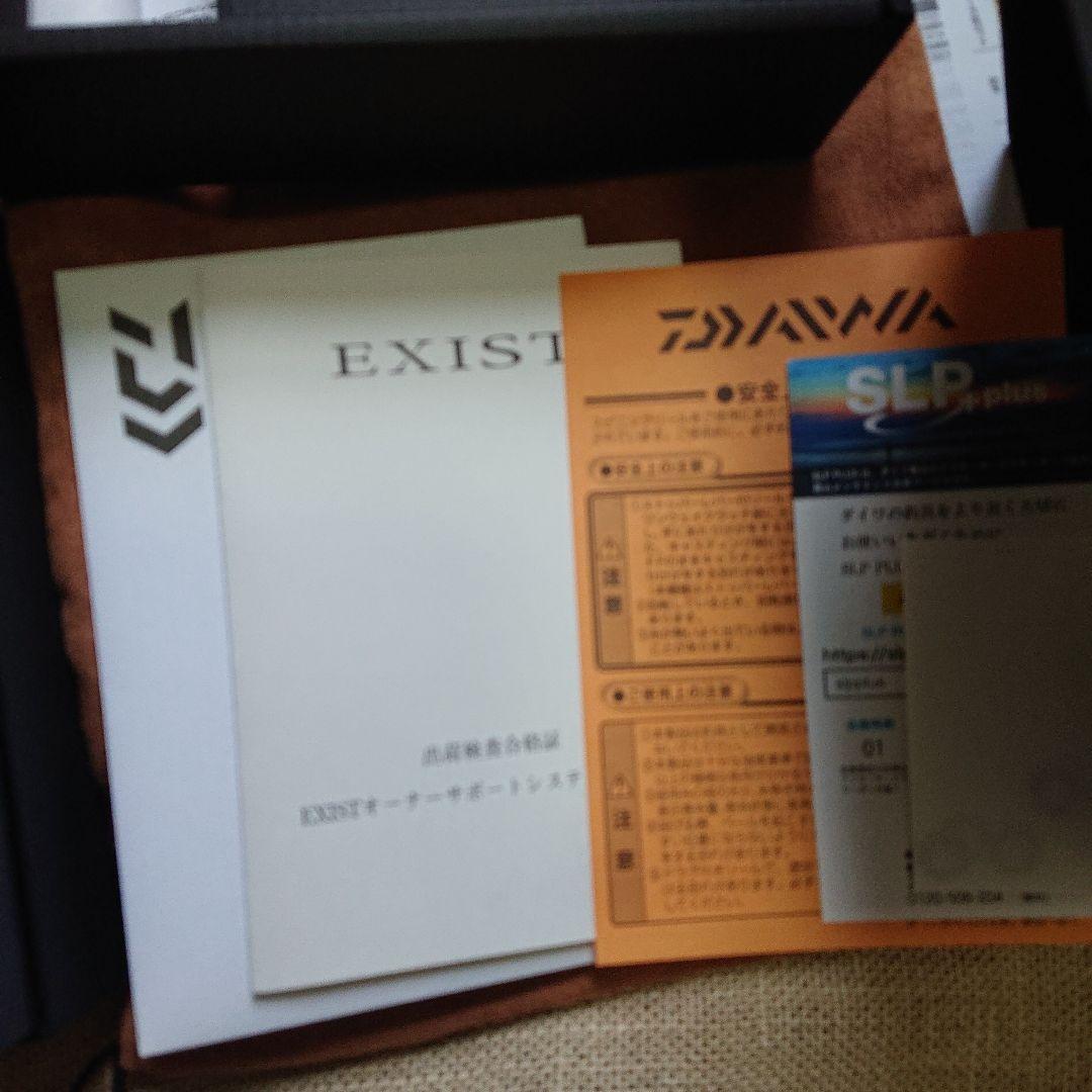 み*や様 DAIWA 22 イグジスト