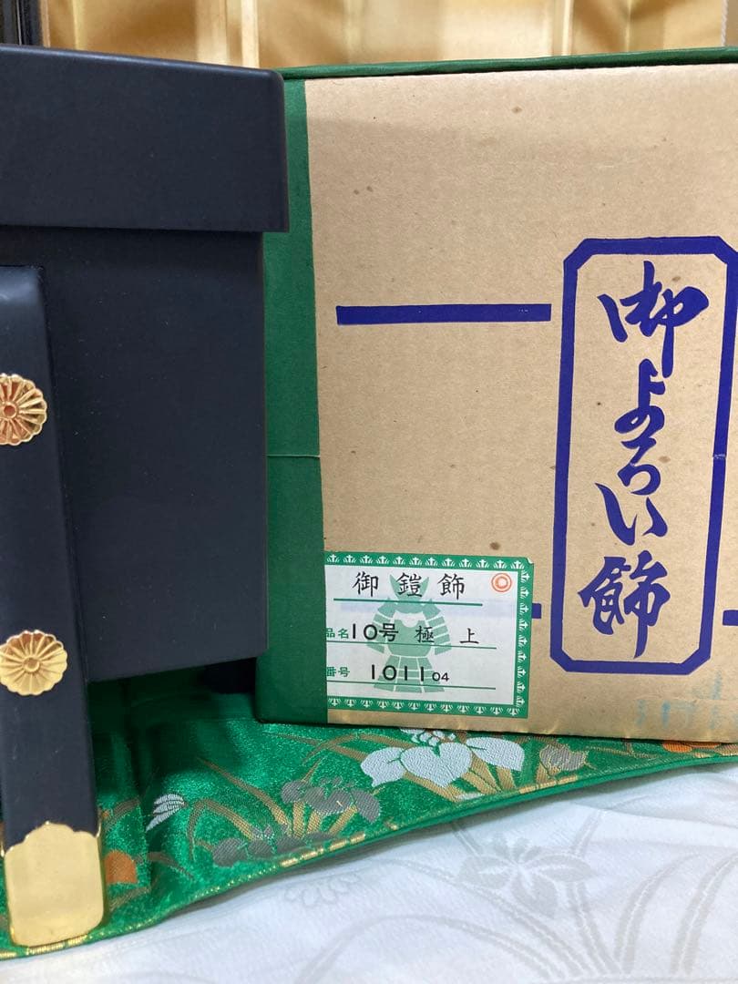 #昭和レトロ　①【#鎧　飾り】　②黒（飾り・収納箱） 端午の節句きれい目