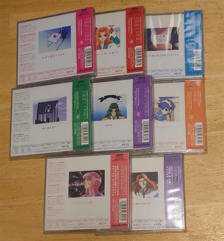 少女革命ウテナ DVD 全8巻セット