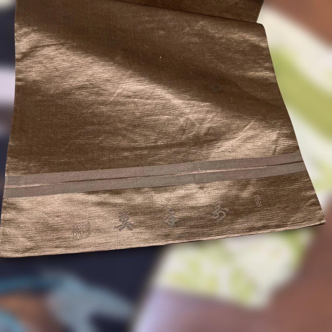 アンティーク織出し昼夜帯