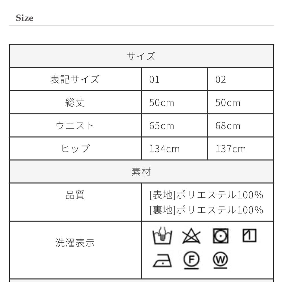 n　トレフルプラスワン　タックショートパンツ