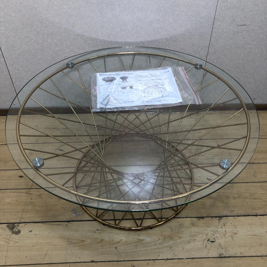 送料無料 美品 フランフラン マーリア コーヒーテーブル ゴールド 88285