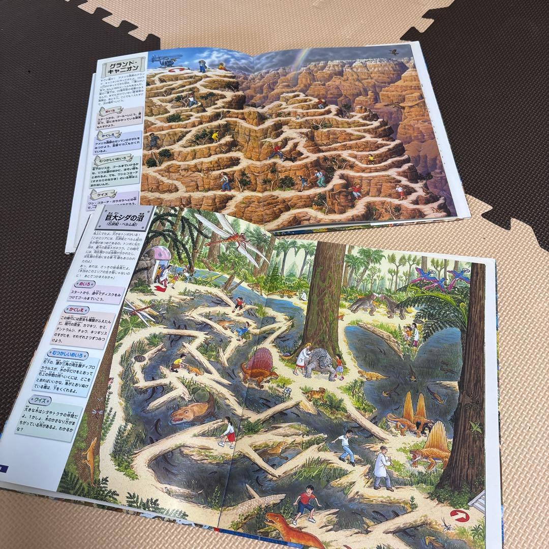 時の迷路、文明、自然遺産、進化、伝説、昆虫、宇宙、物語、乗り物　等　迷路計10点