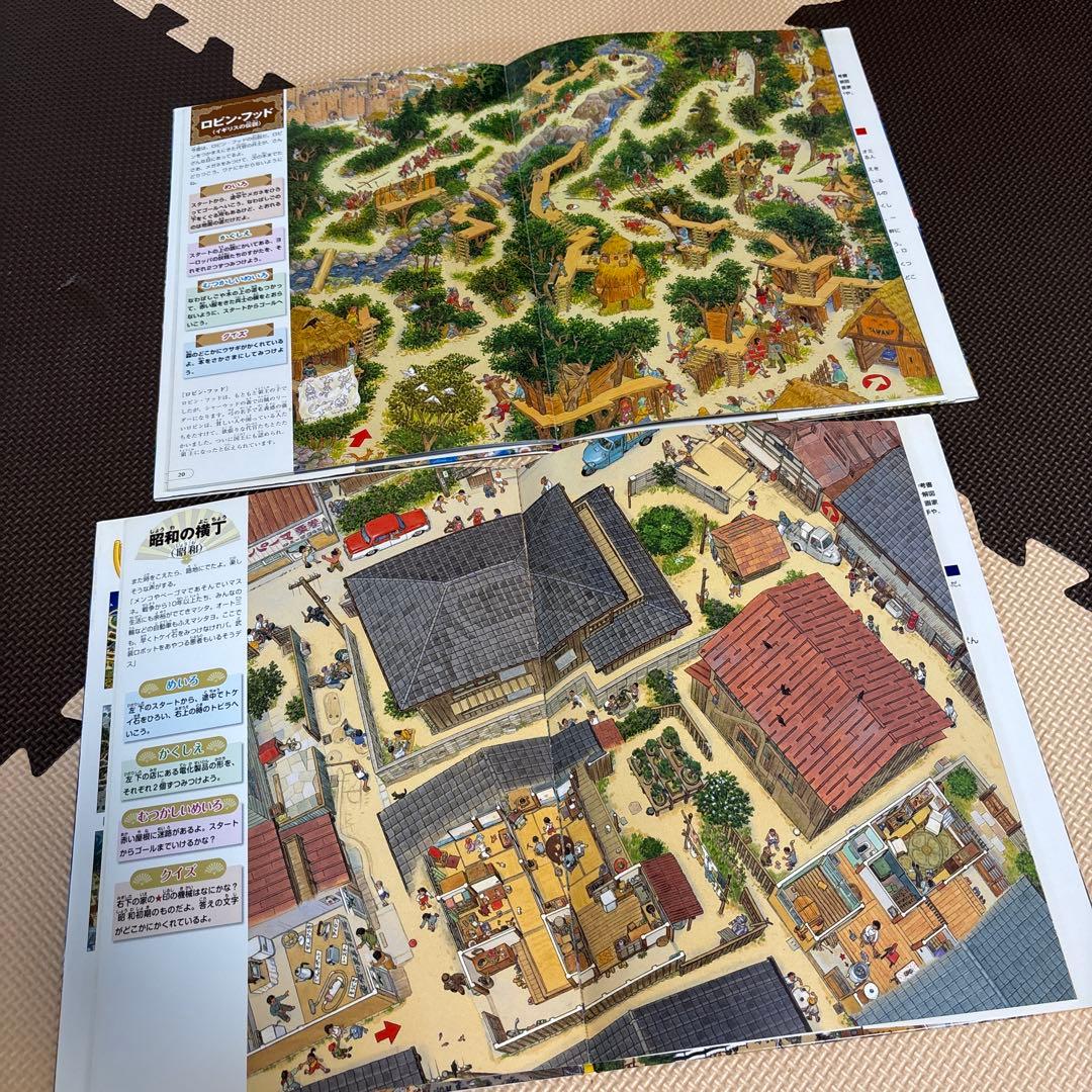 時の迷路、文明、自然遺産、進化、伝説、昆虫、宇宙、物語、乗り物　等　迷路計10点