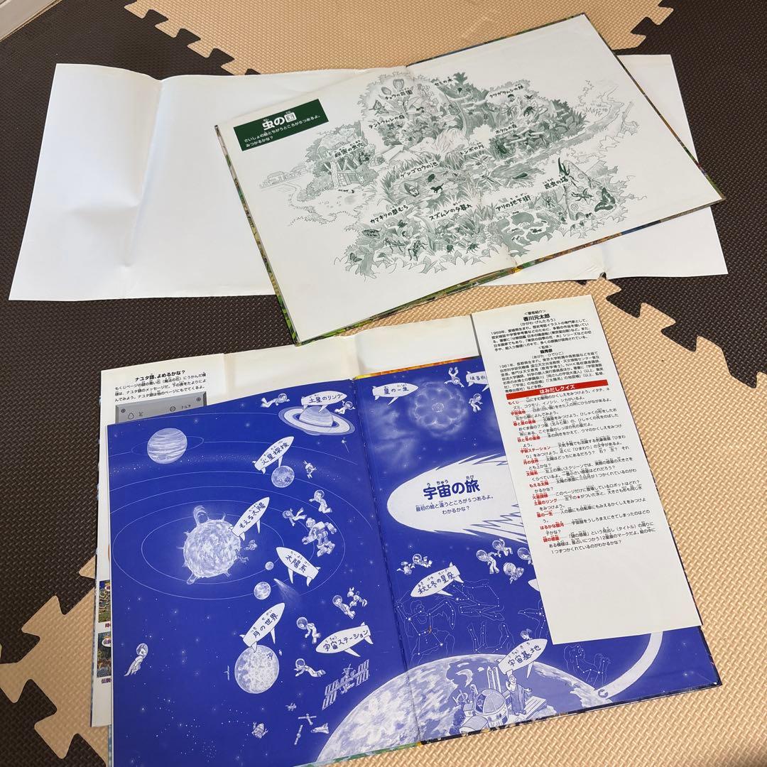 時の迷路、文明、自然遺産、進化、伝説、昆虫、宇宙、物語、乗り物　等　迷路計10点