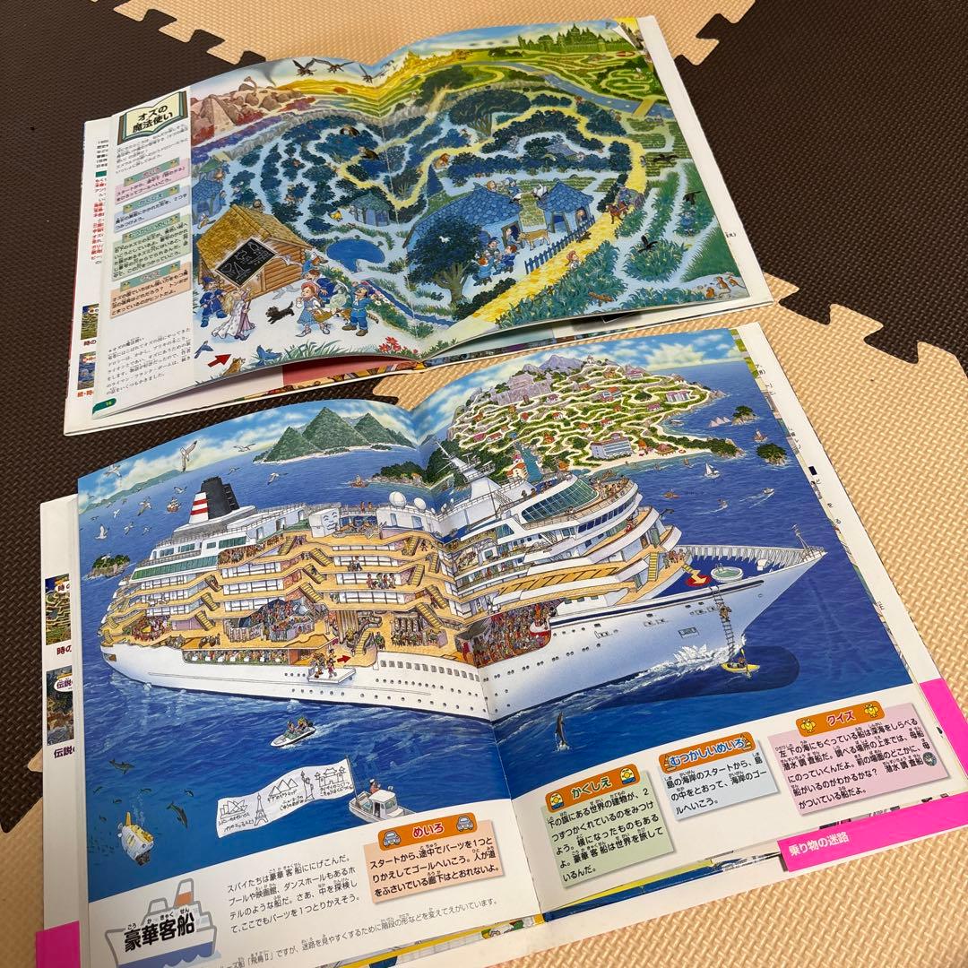 時の迷路、文明、自然遺産、進化、伝説、昆虫、宇宙、物語、乗り物　等　迷路計10点