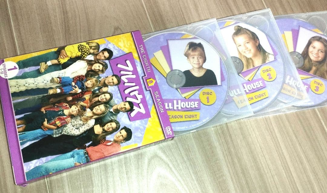 フルハウス DVD セット 全巻