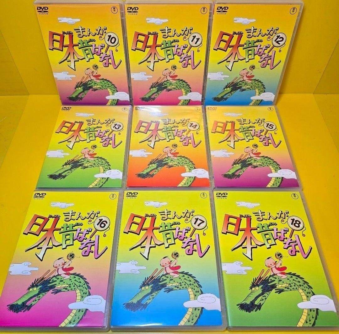 新品ケース交換済み　まんが日本昔ばなし DVD 1～60巻 全60巻セット
