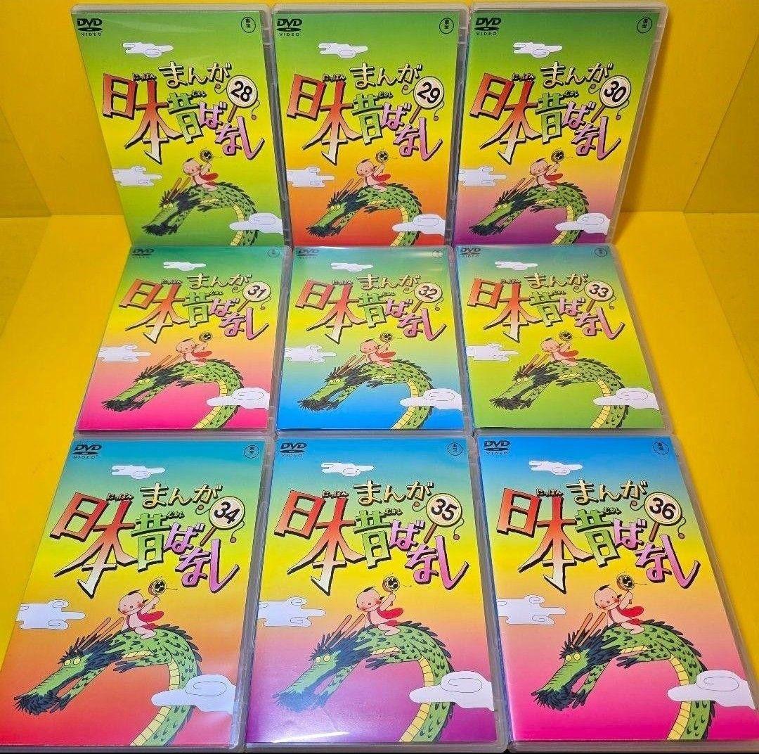 新品ケース交換済み　まんが日本昔ばなし DVD 1～60巻 全60巻セット