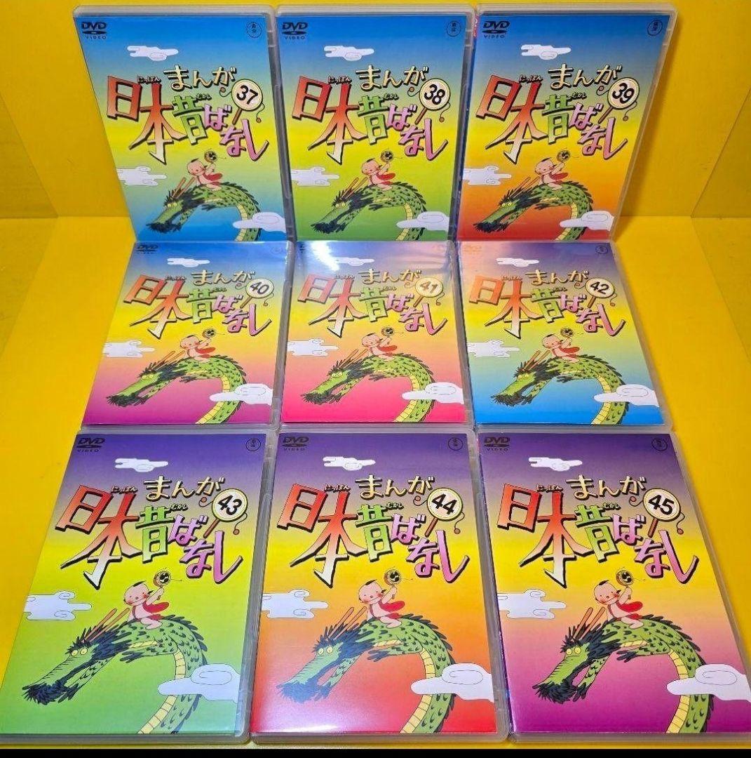 新品ケース交換済み　まんが日本昔ばなし DVD 1～60巻 全60巻セット