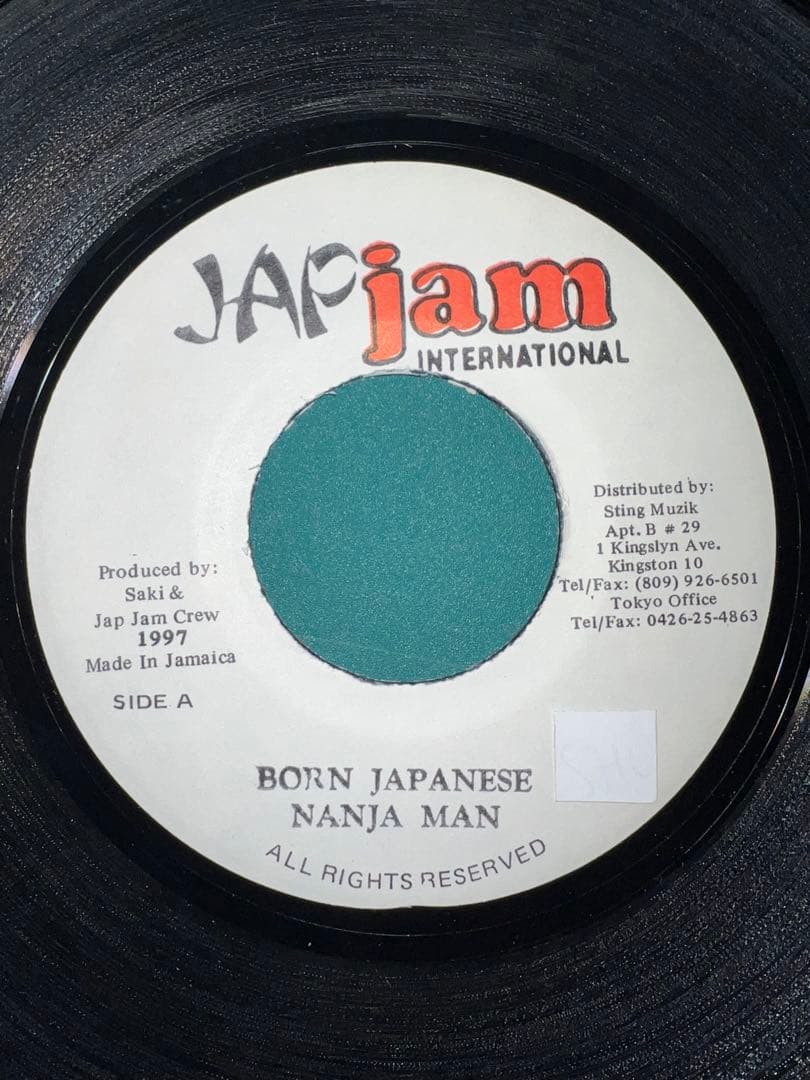 【希少】BORN JAPANESE - NANJA MAN