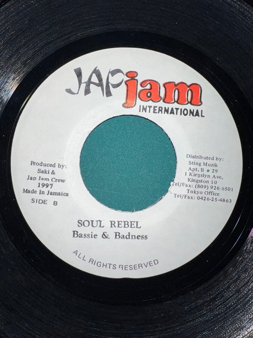 【希少】BORN JAPANESE - NANJA MAN