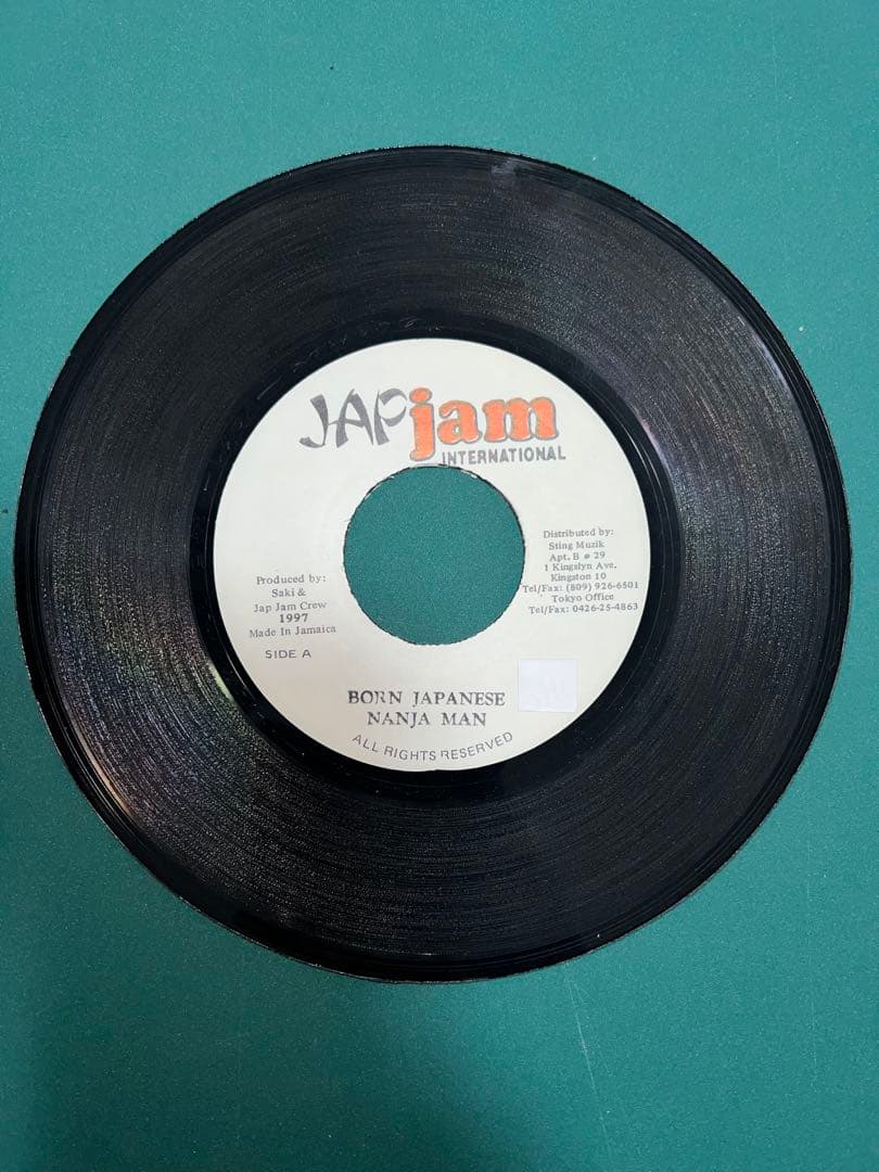 【希少】BORN JAPANESE - NANJA MAN