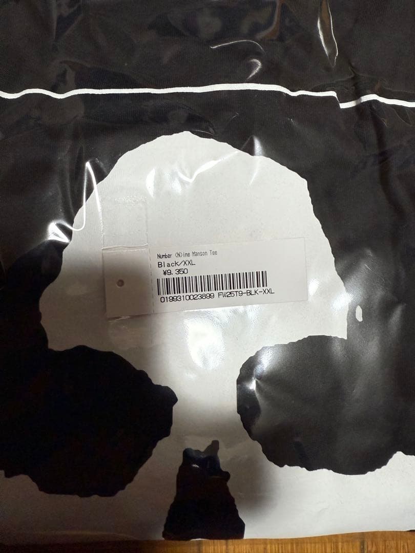 uu　Supreme®/Number (N)ine Manson Tee