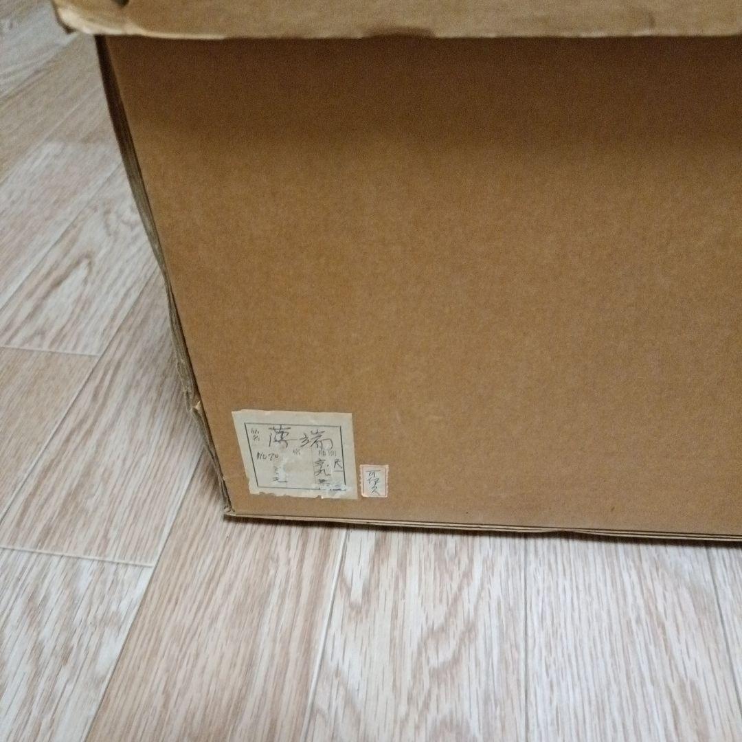 金属製黒花器スタンド 薄瑞