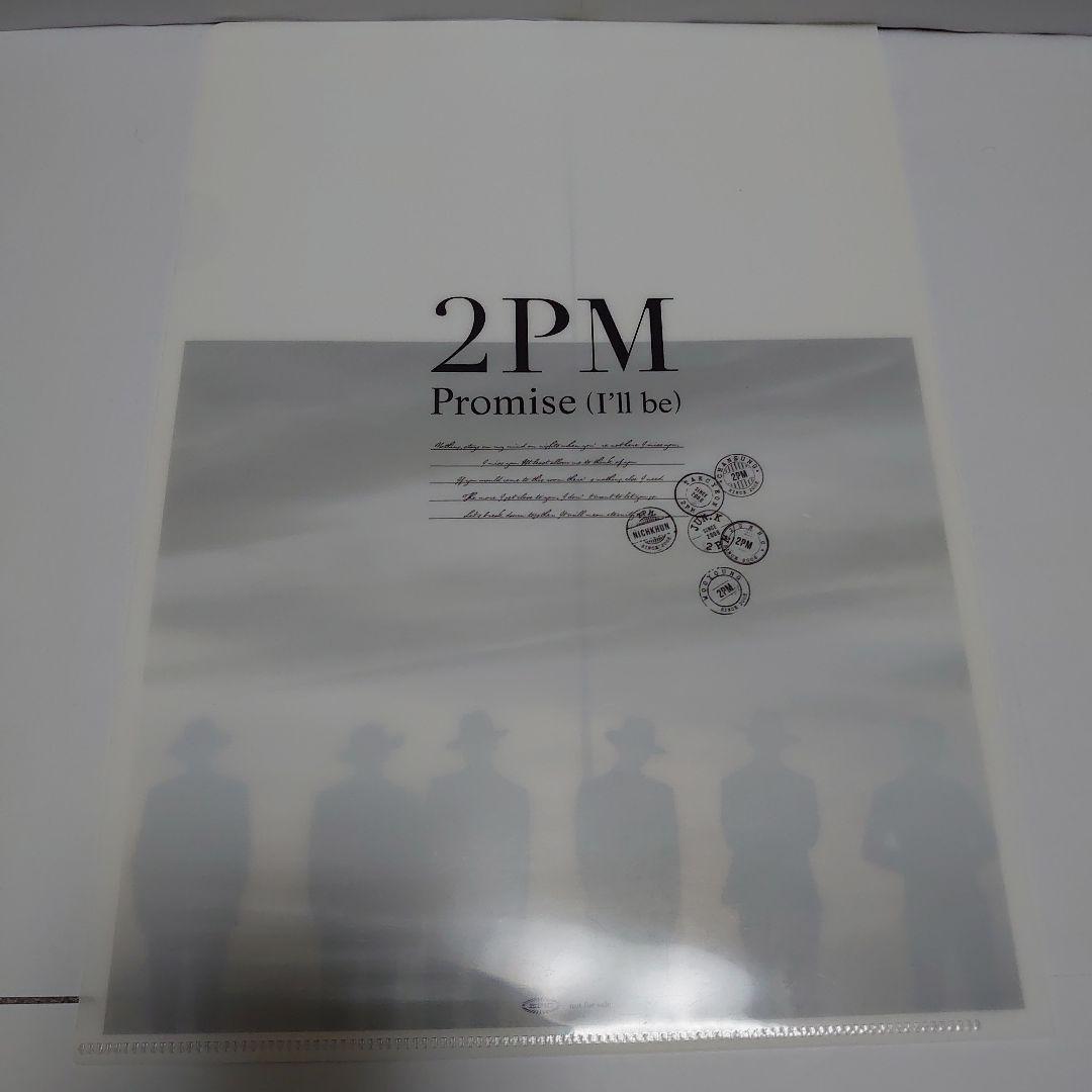 2PM/LEGEND OF 2PM in TOKYO DOME〈初回生産限定盤…
